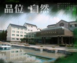 南京国际会议大酒店(International Conference Hotel of Nanjing)